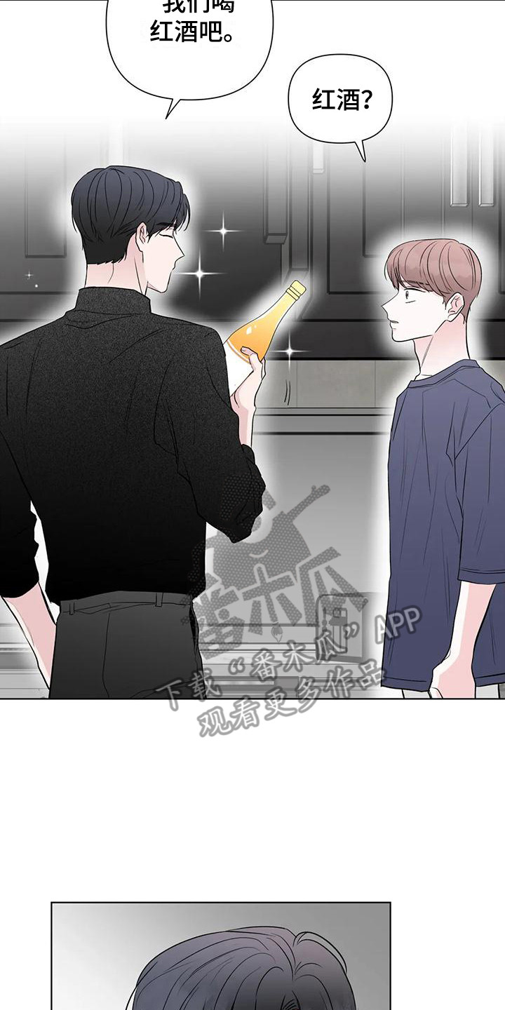 第13章：又醉了1