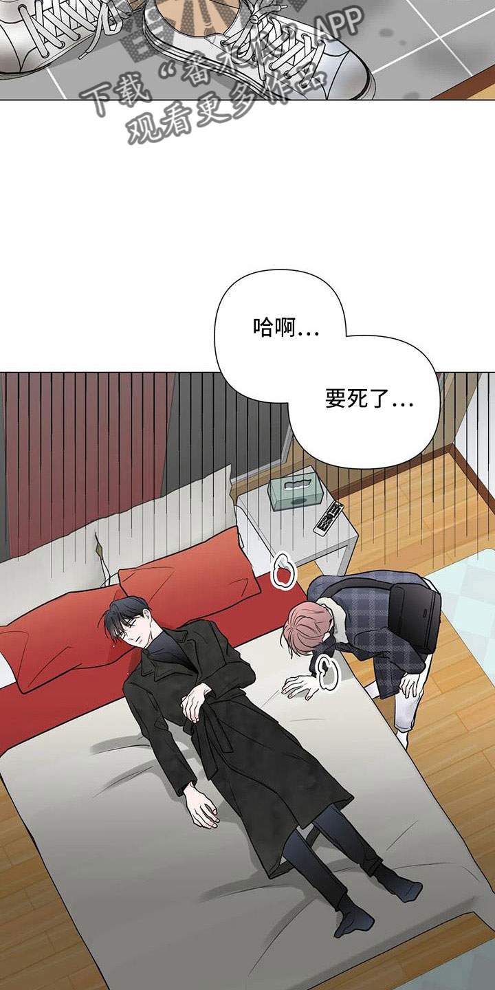 第47章：总有一天会看着我1