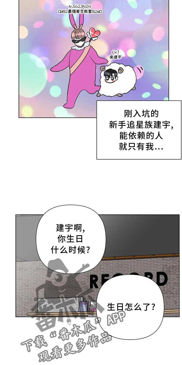 第28章：休息2