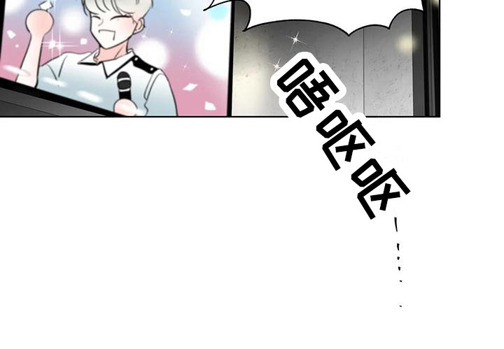 第3章：拿错电话1