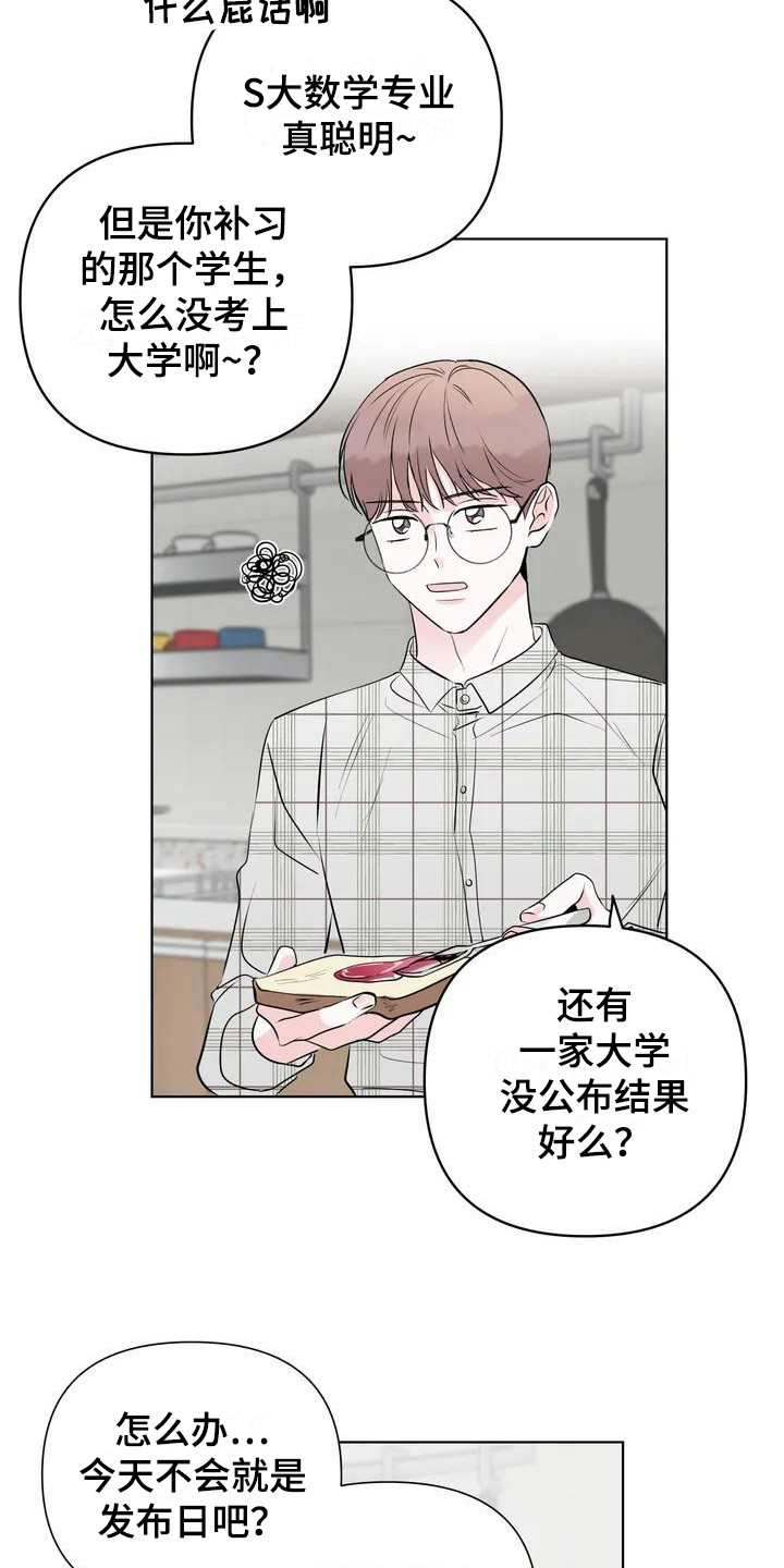 第1章：墨菲定律4