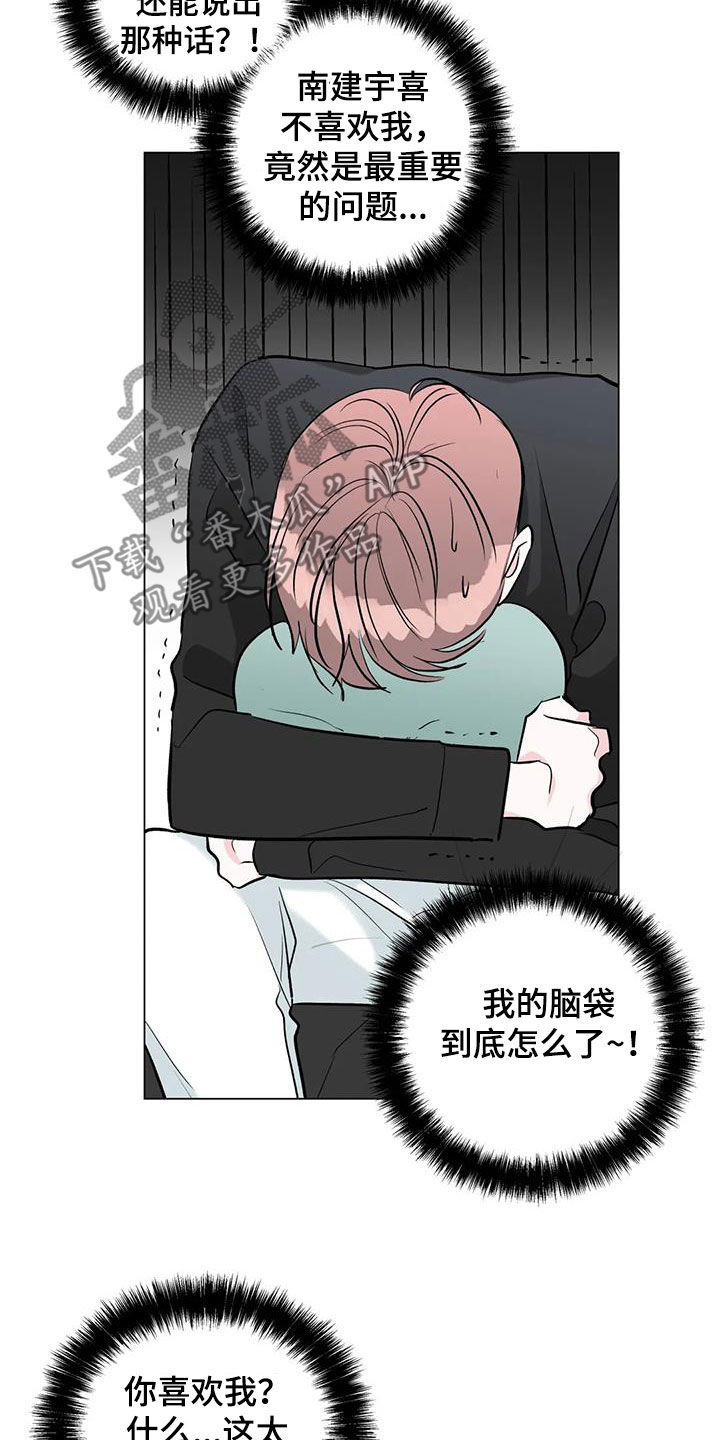 第56章：真面目2