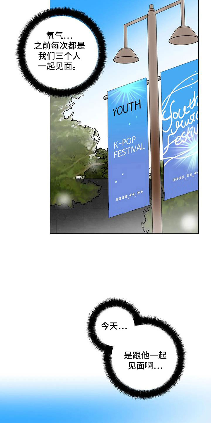 第42章：真可爱1