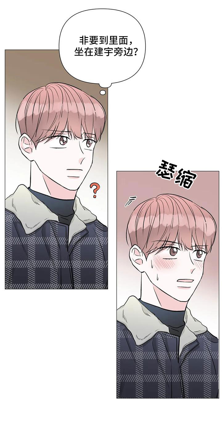 第45章：治疗完成0