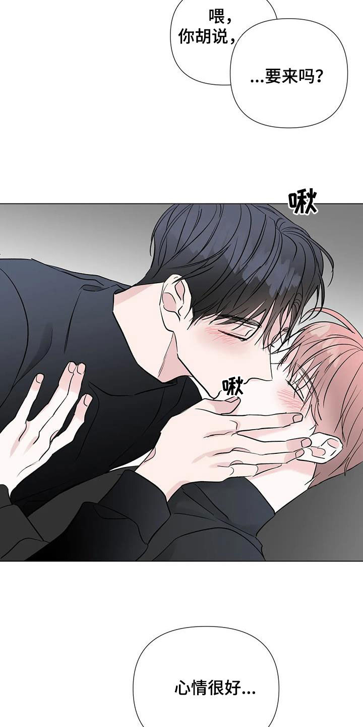 第58章：只能看着我4