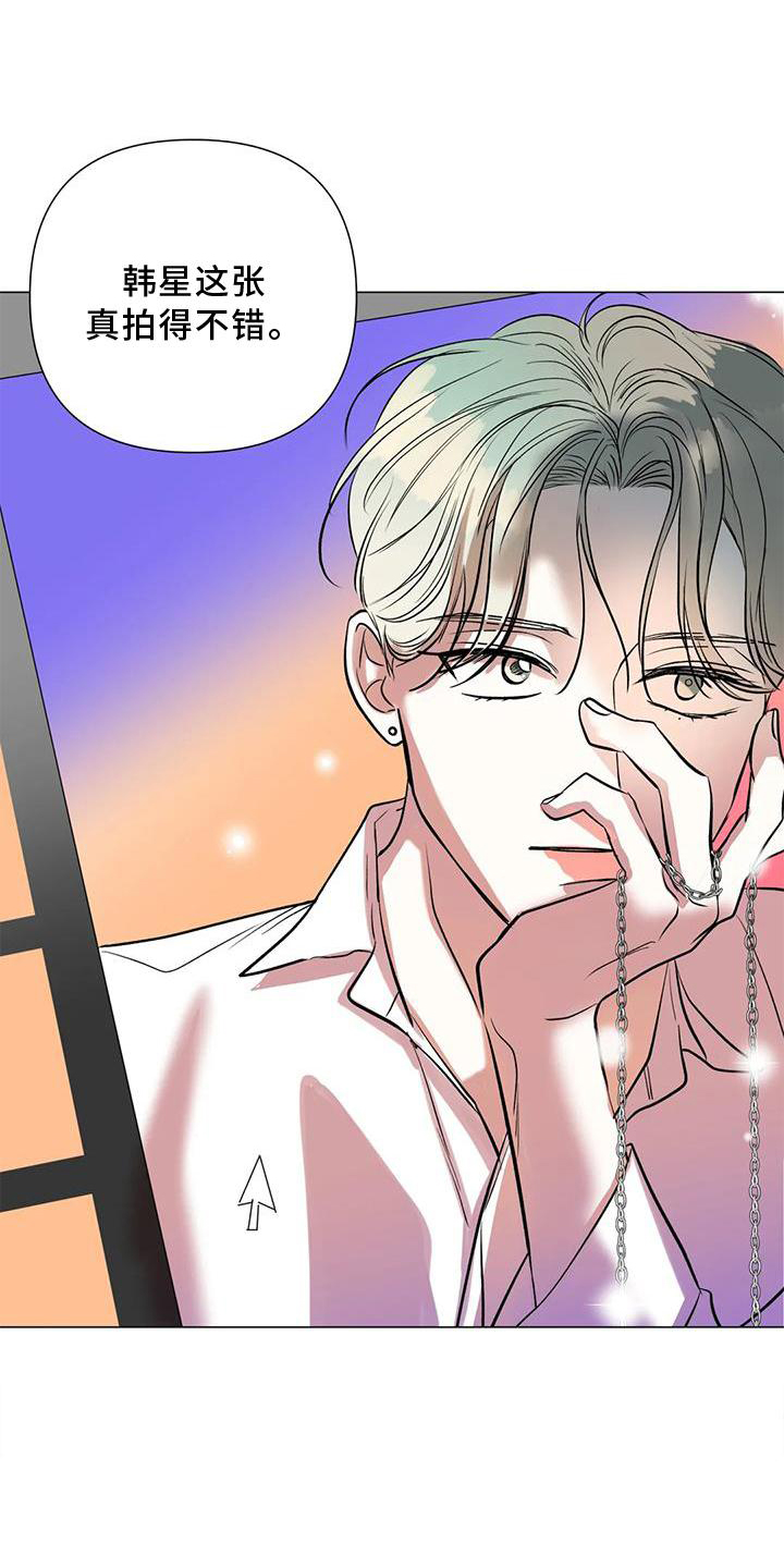 第34章：私生活4