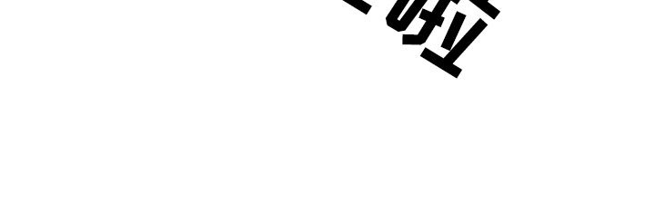 第46章：要不在这过夜1