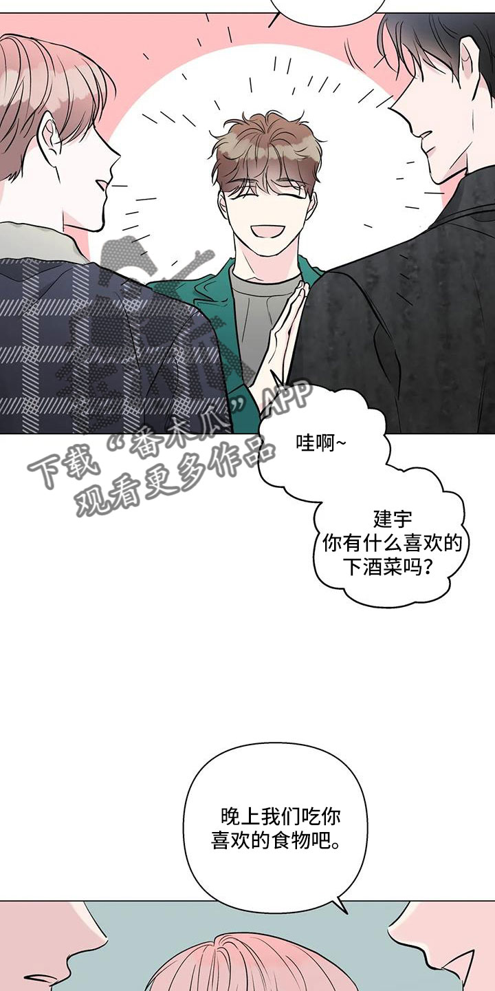 第42章：真可爱4