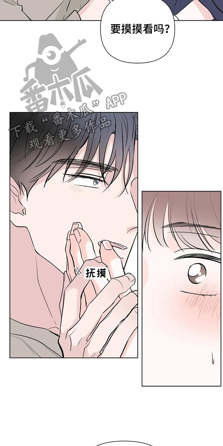 第14章：转移话题1