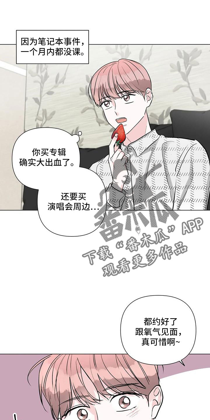 第41章：氧气也去0