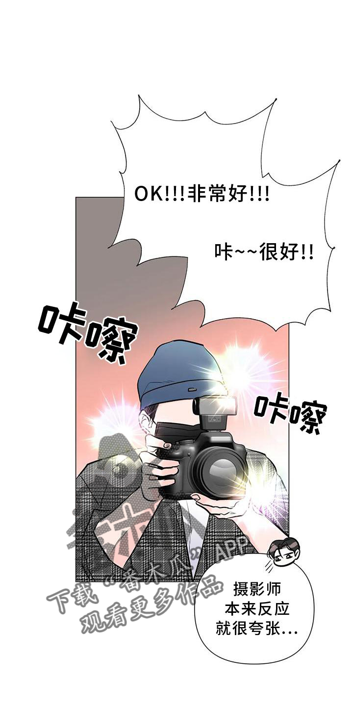 第34章：私生活3