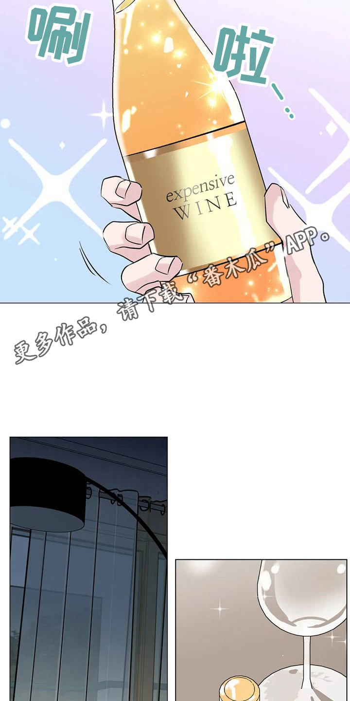 第13章：又醉了4