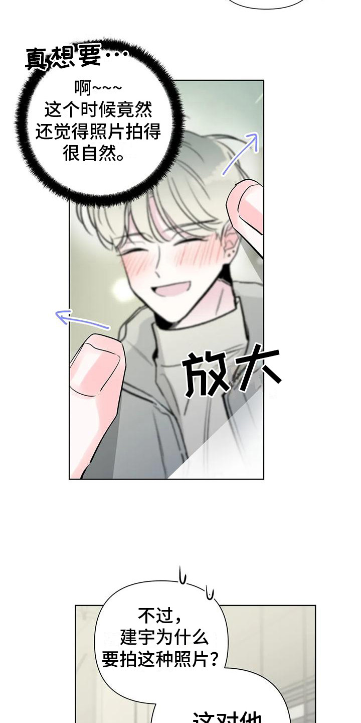 第9章：一无所知3