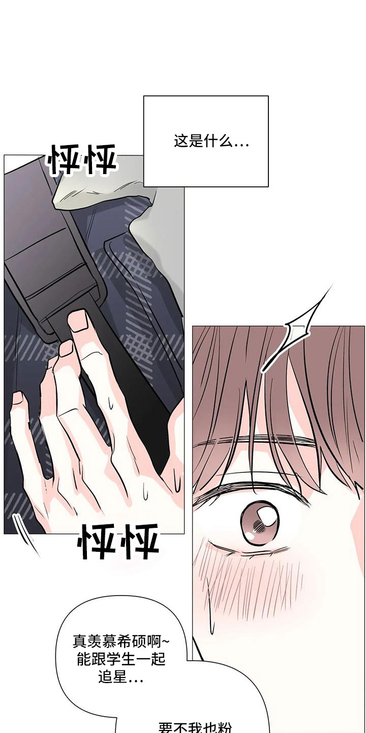 第44章：来看了吧0