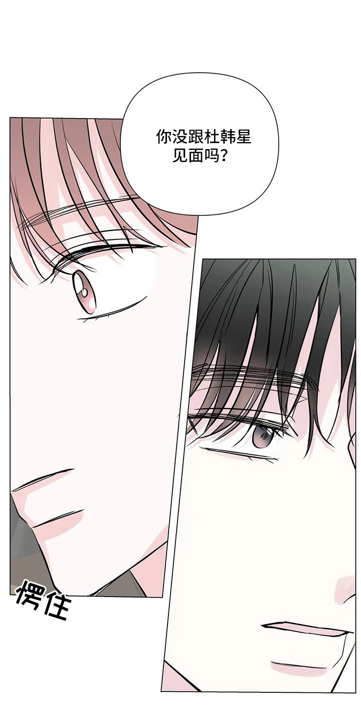 第46章：要不在这过夜1