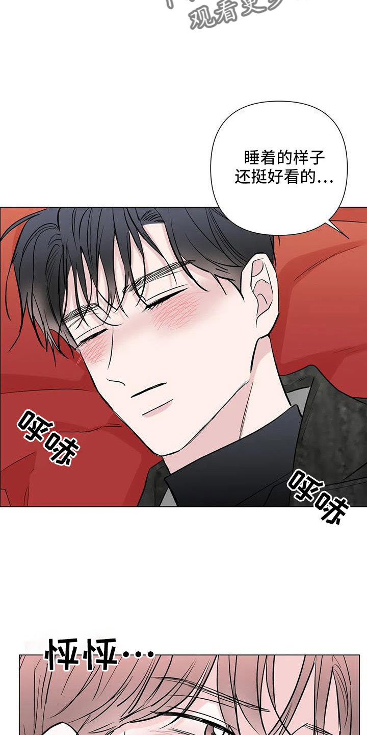 第47章：总有一天会看着我3