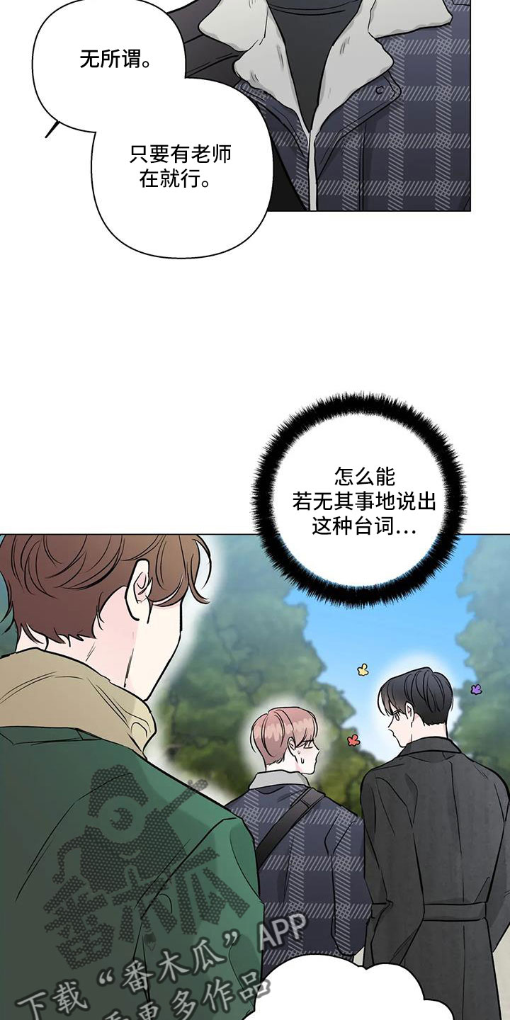 第42章：真可爱4