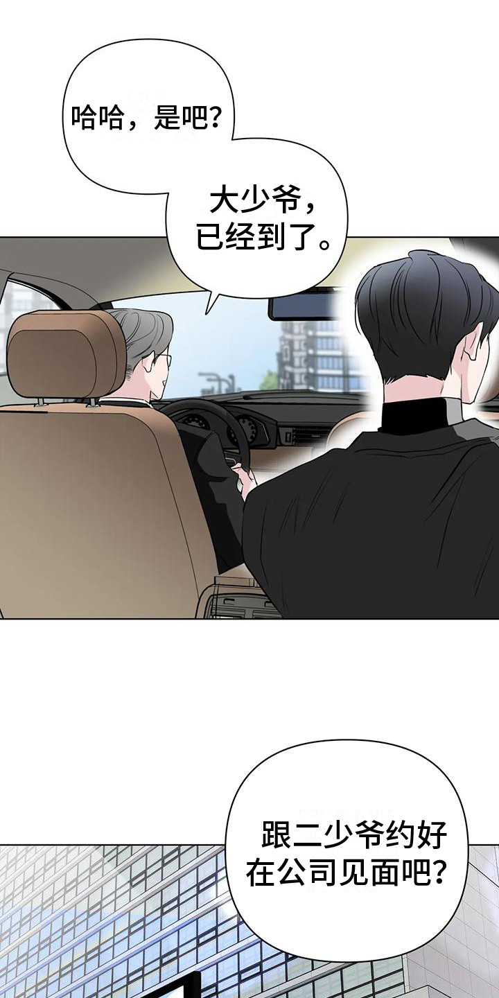 第9章：一无所知0