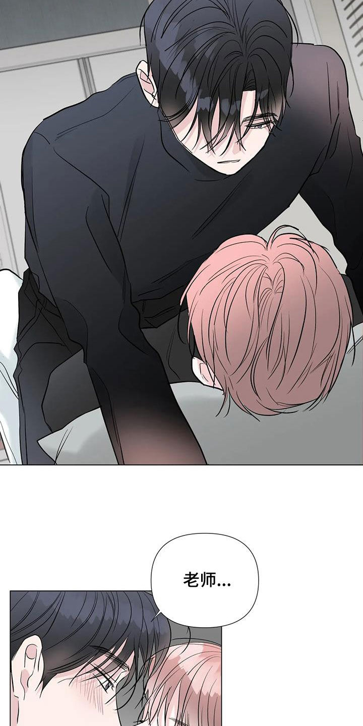 第58章：只能看着我1