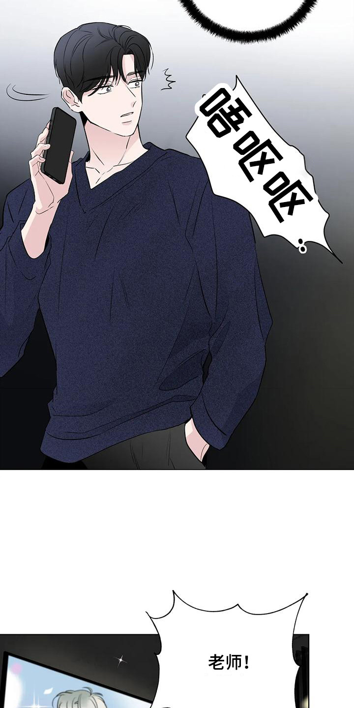 第3章：拿错电话0