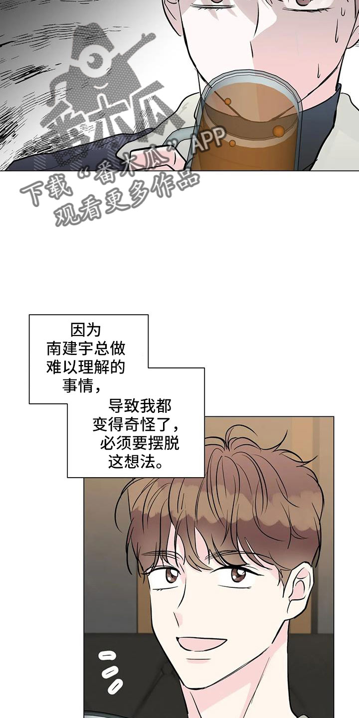 第45章：治疗完成3