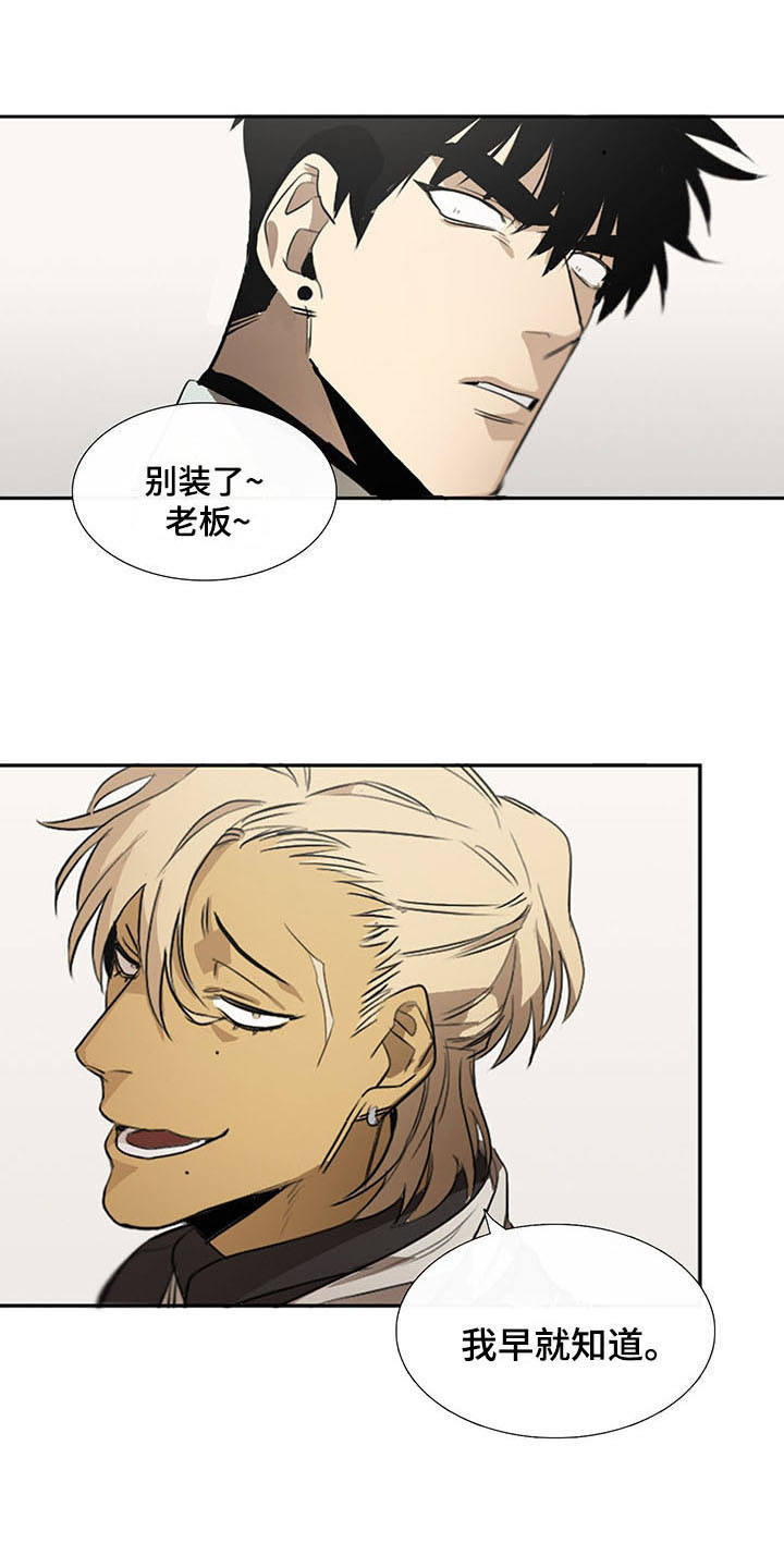 第14章：恼羞成怒0