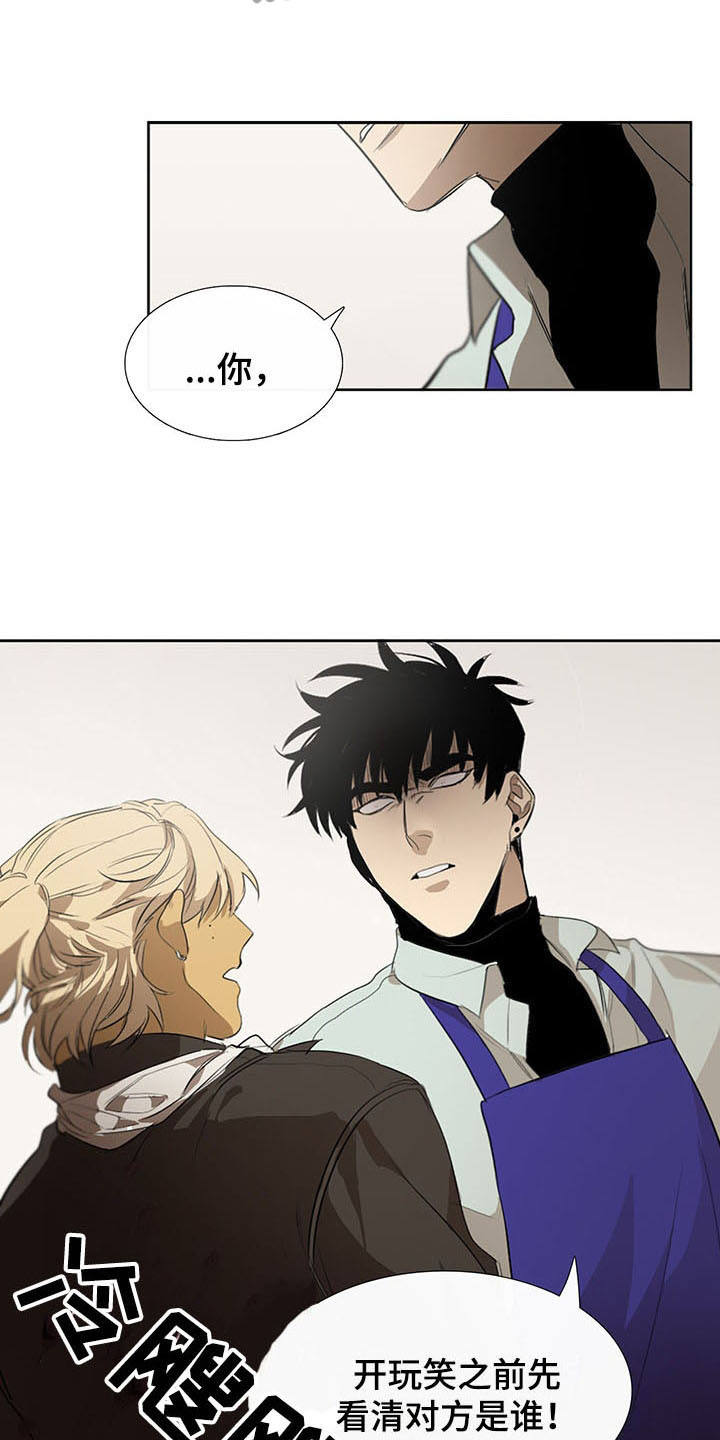 第14章：恼羞成怒2