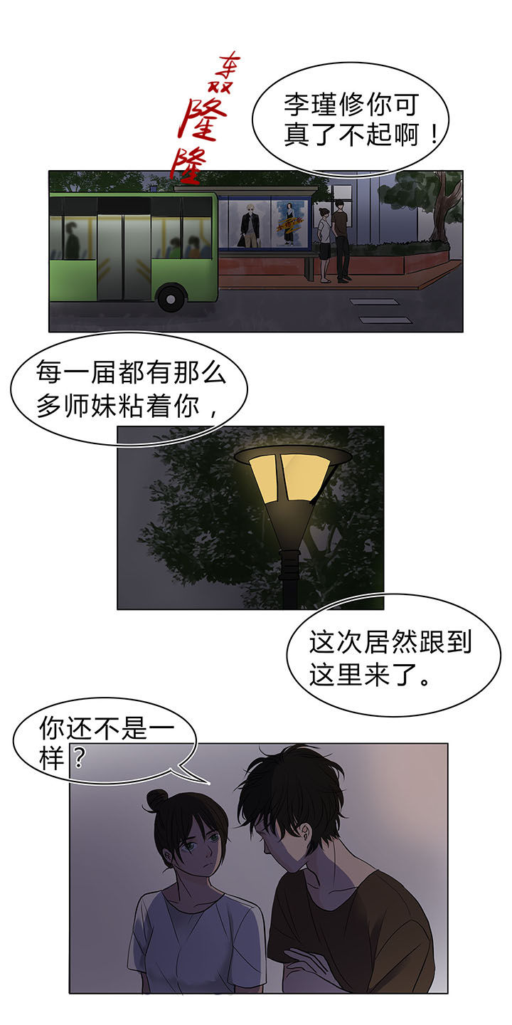 第11章：3