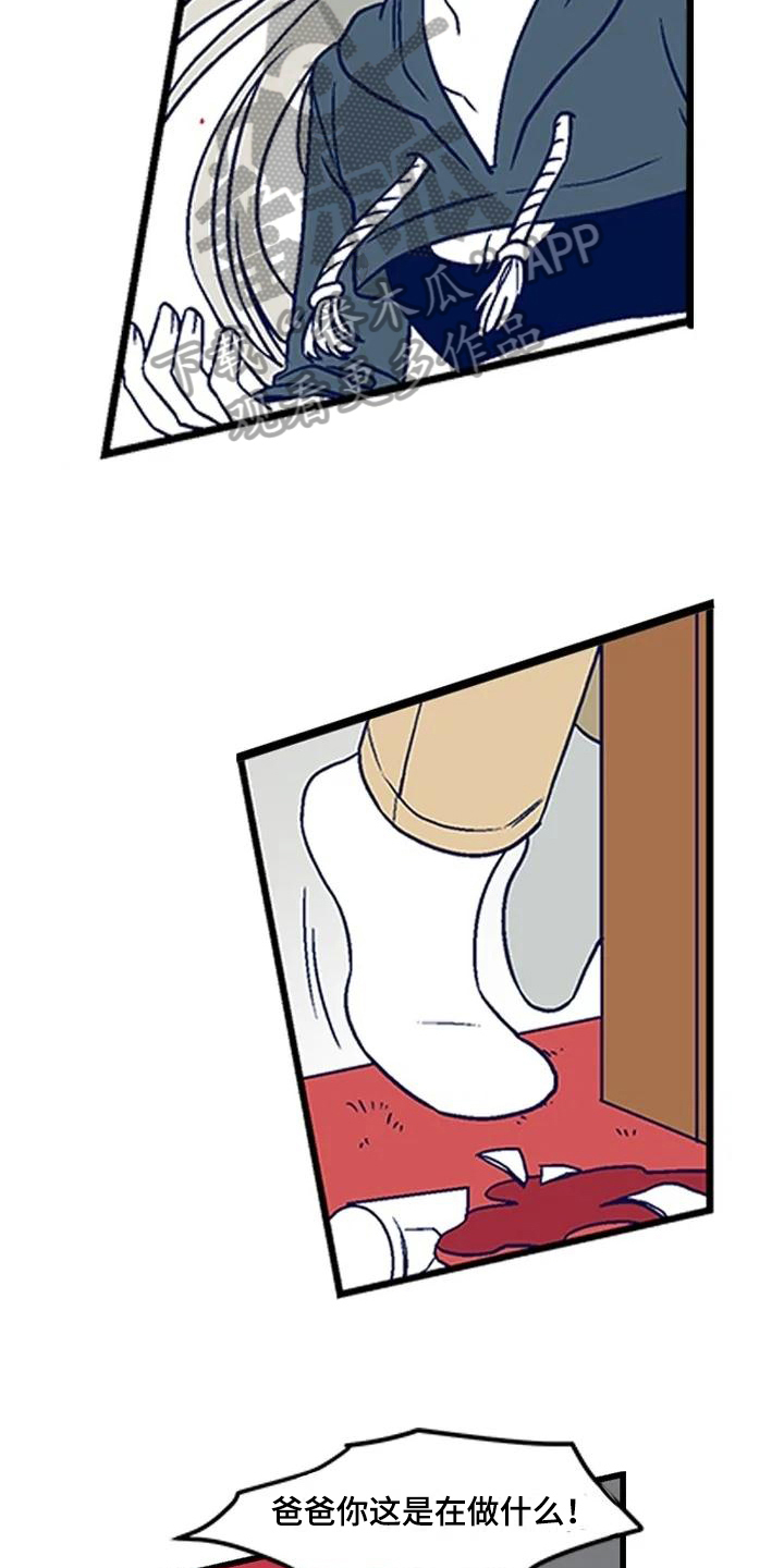 第19章：到此为止1