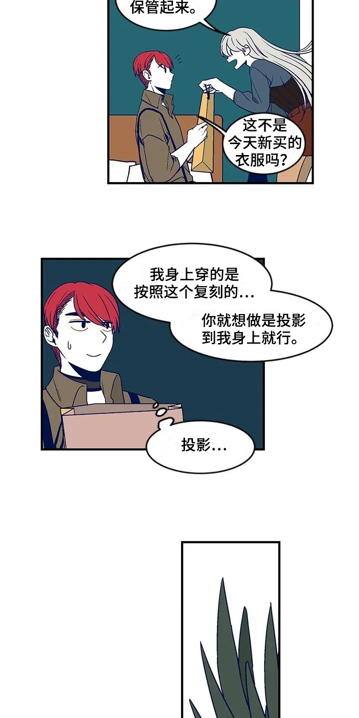 第22章：去墓地2