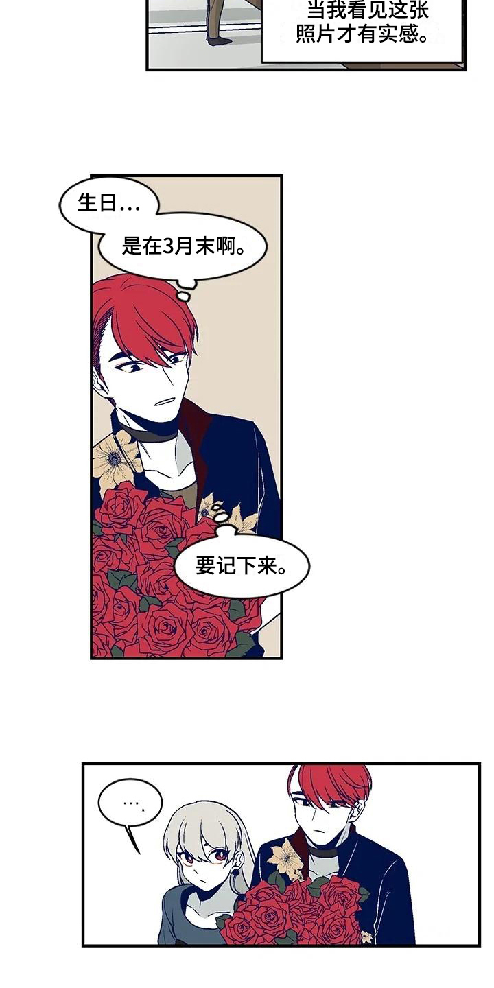 第24章：团体活动1