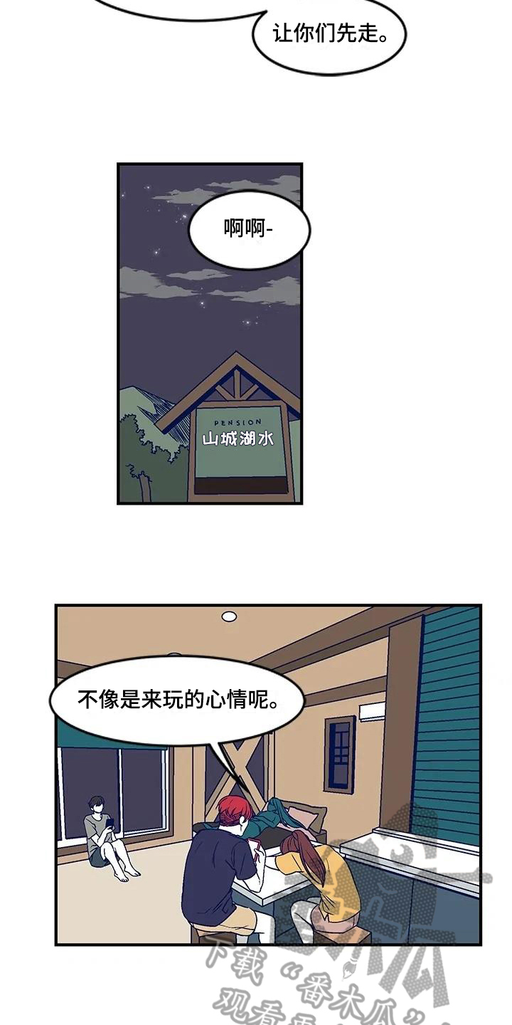 第26章：震怒2