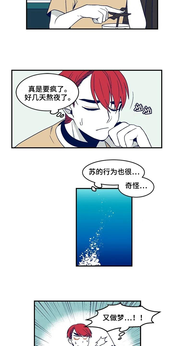 第30章：离家出走4