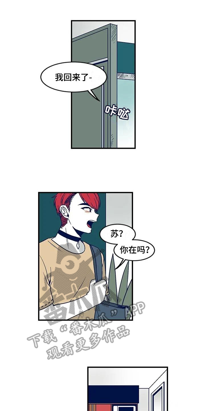 第30章：离家出走0