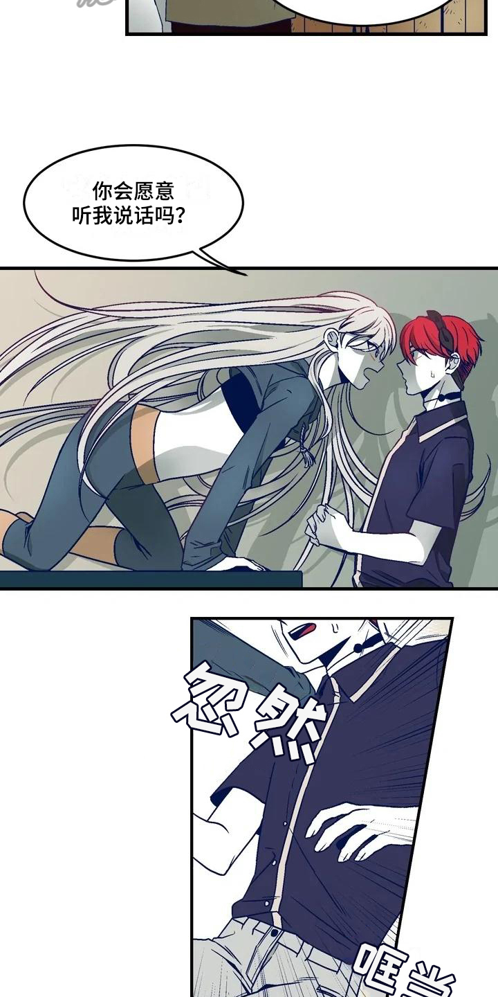 第16章：主要目的4