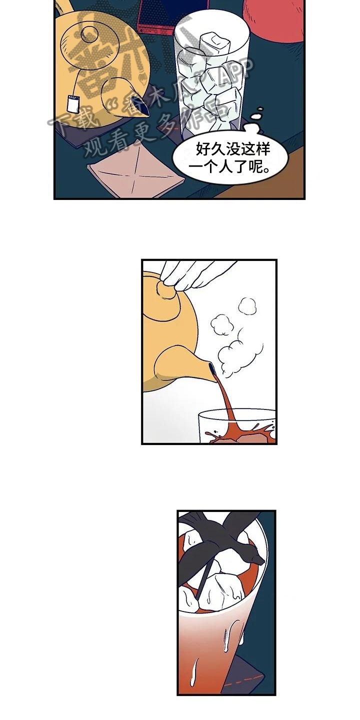 第30章：离家出走2