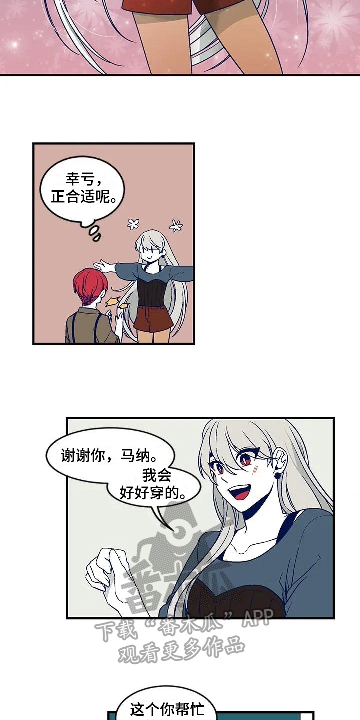 第22章：去墓地1