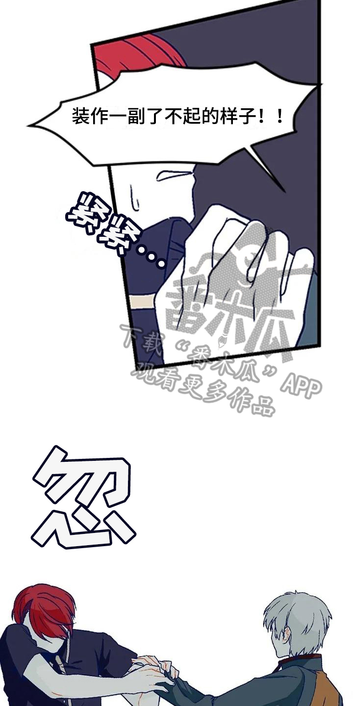 第19章：到此为止3