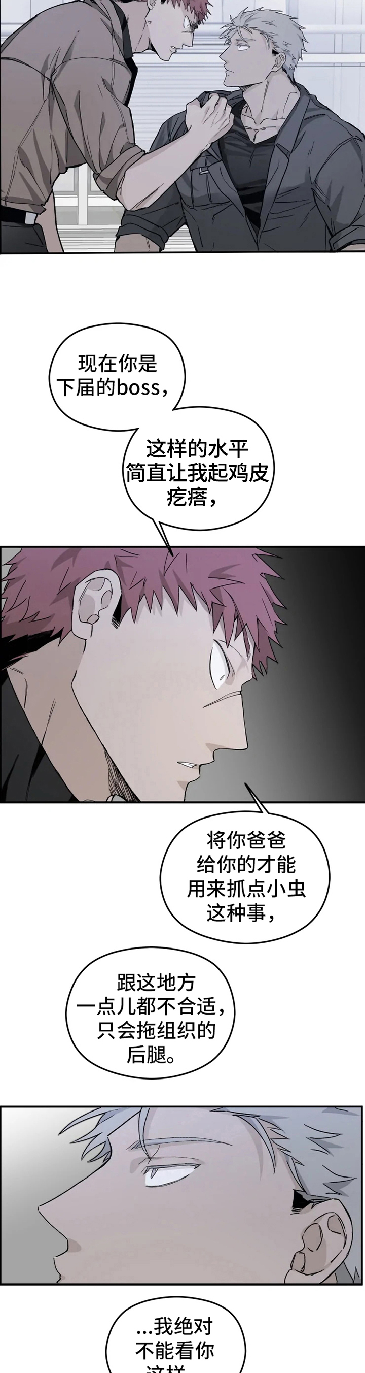 第10章：正确的方式1