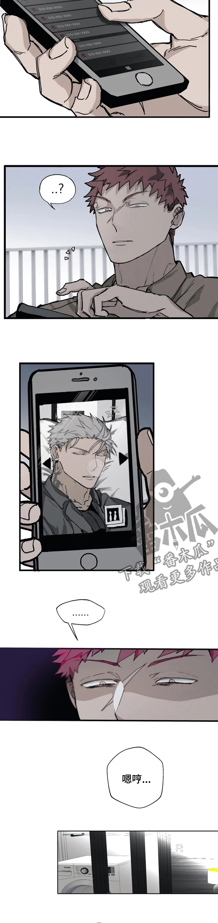 第18章：最亲近的人1