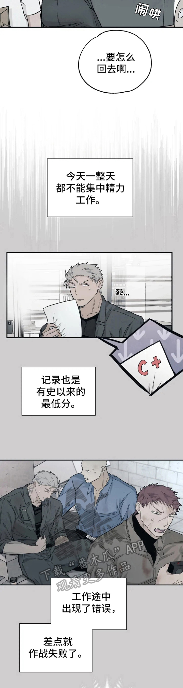 第11章：买东西4