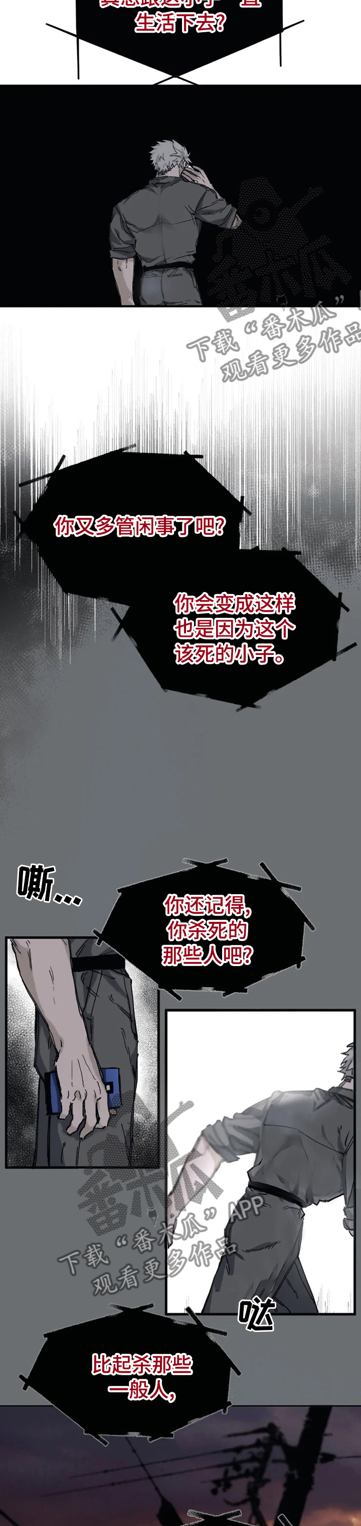 第18章：最亲近的人4