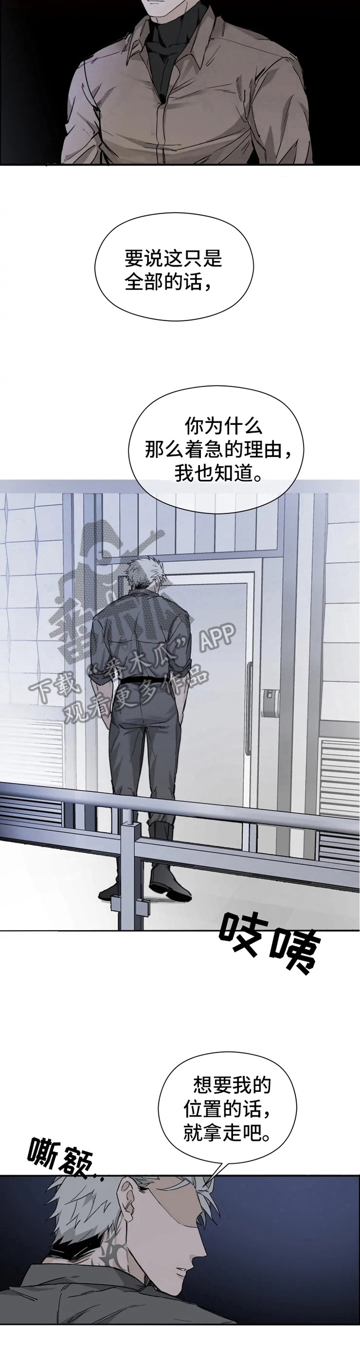 第10章：正确的方式3