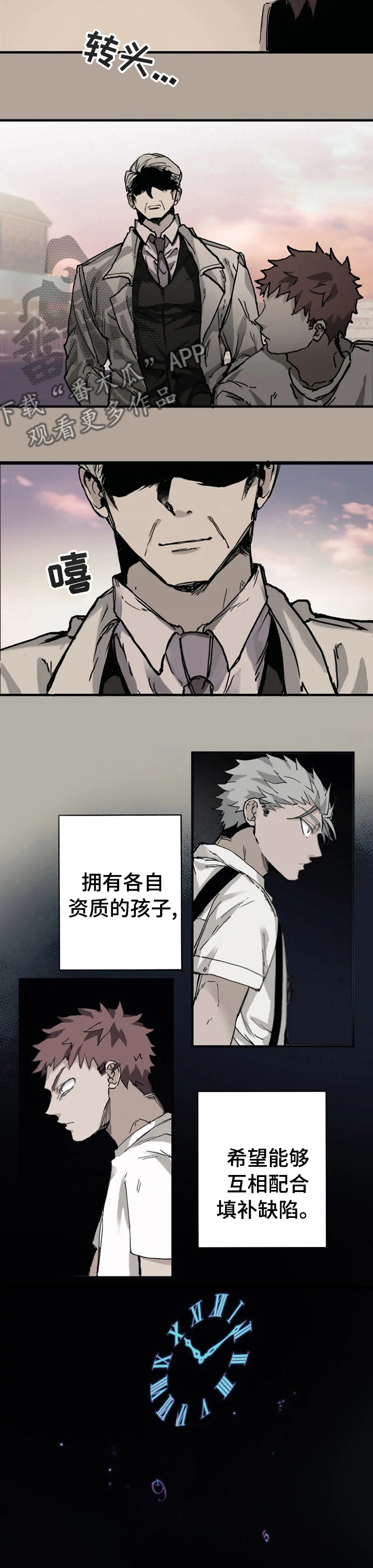 第17章：做点别的4