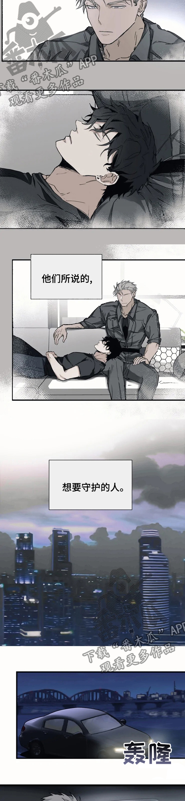 第19章：遵守约定3