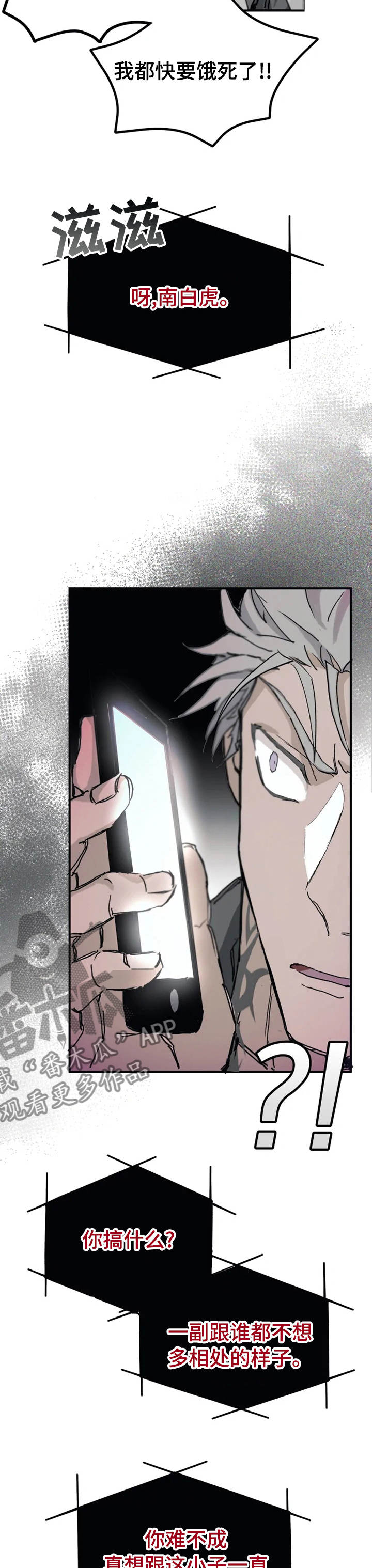 第18章：最亲近的人3