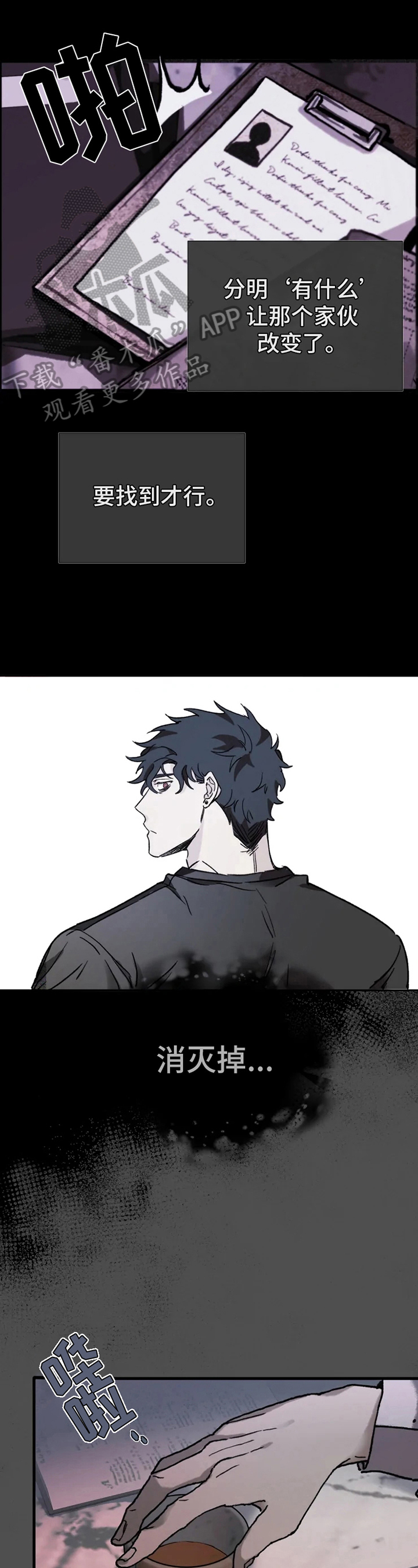 第11章：买东西0