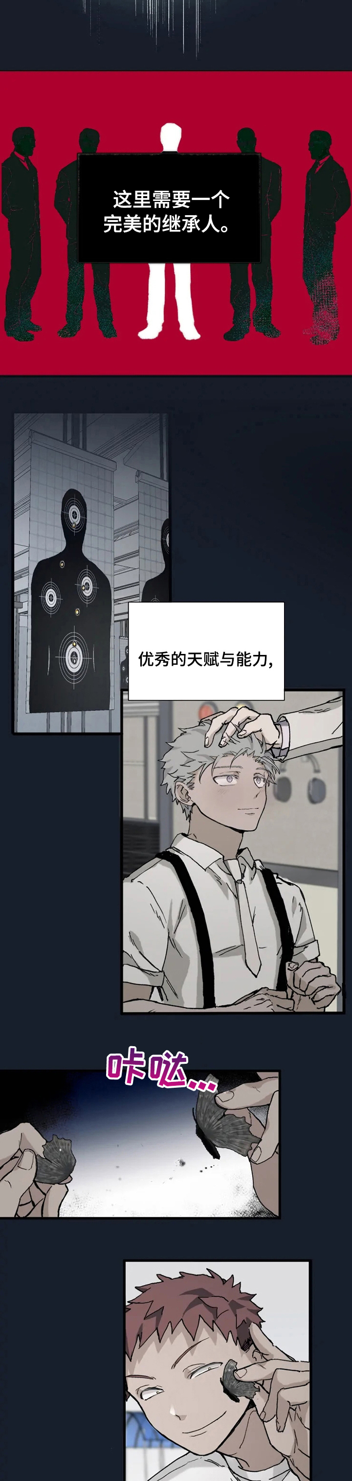 第17章：做点别的2