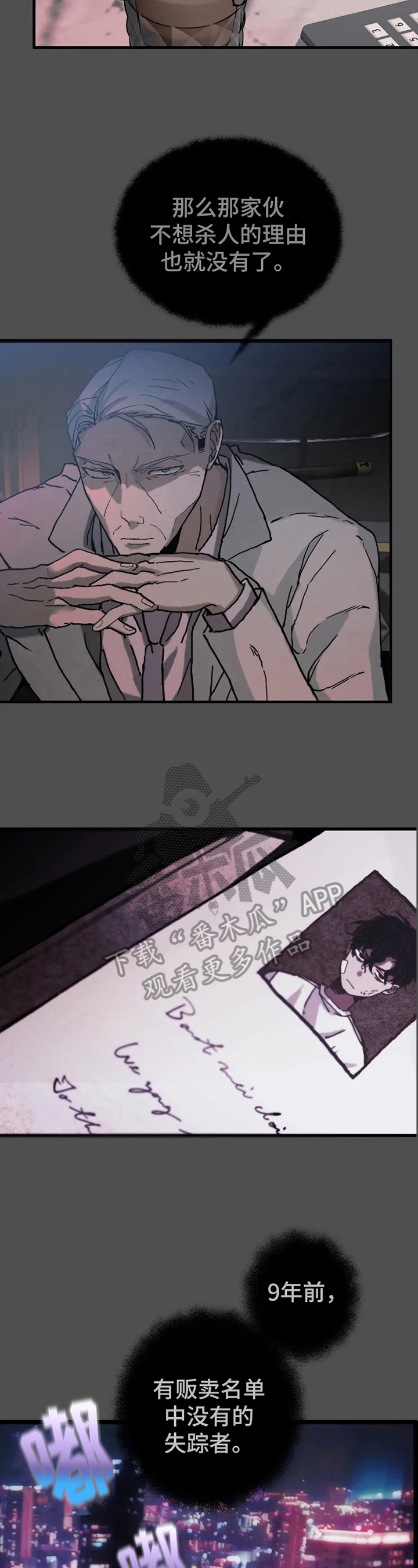 第11章：买东西1