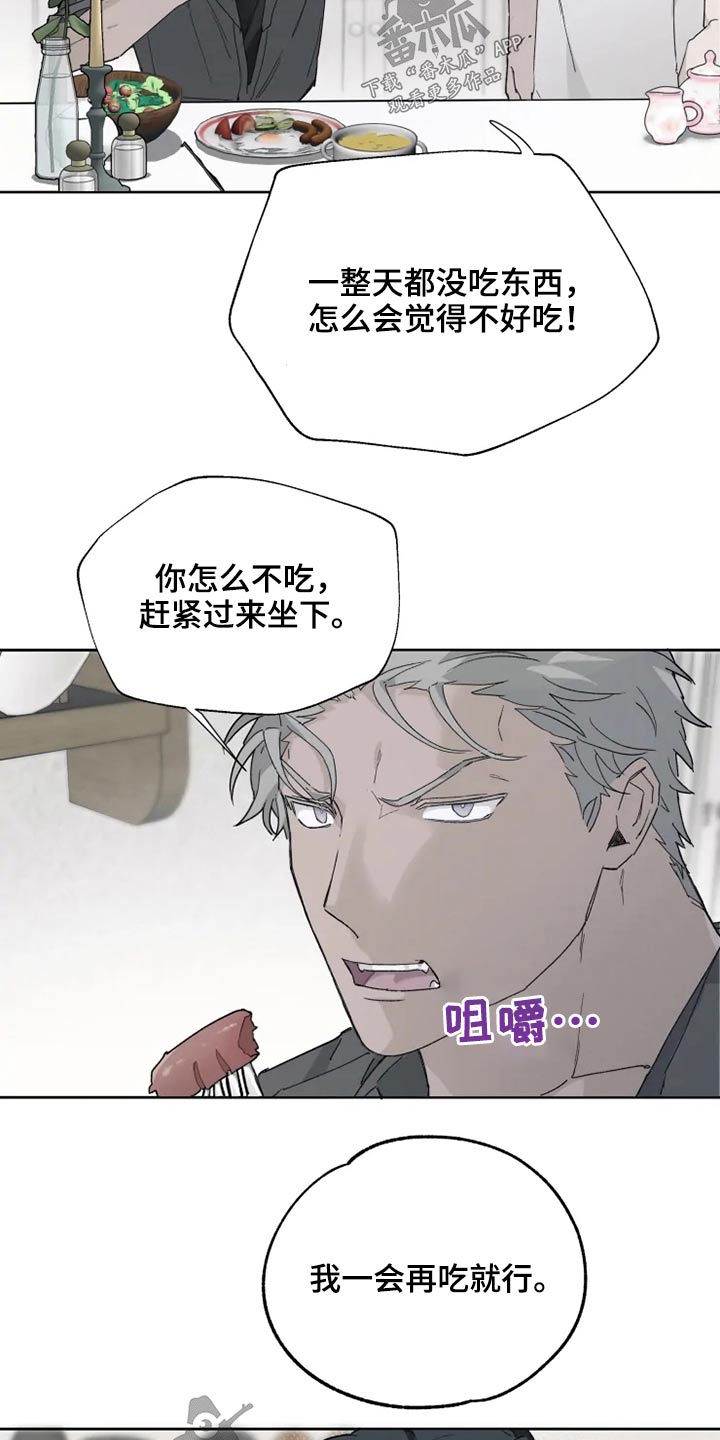 第39章：那是什么3